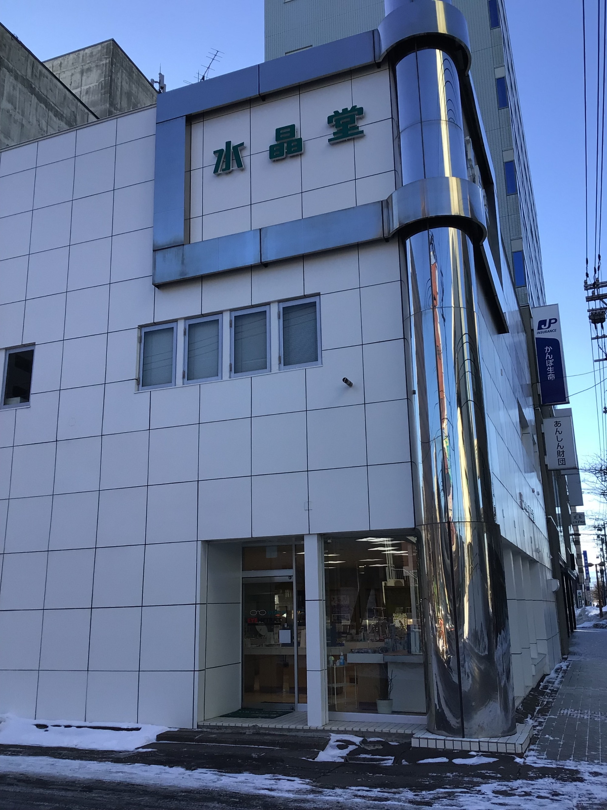 外観